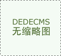 有着充实沟通的步伐分歧的集体